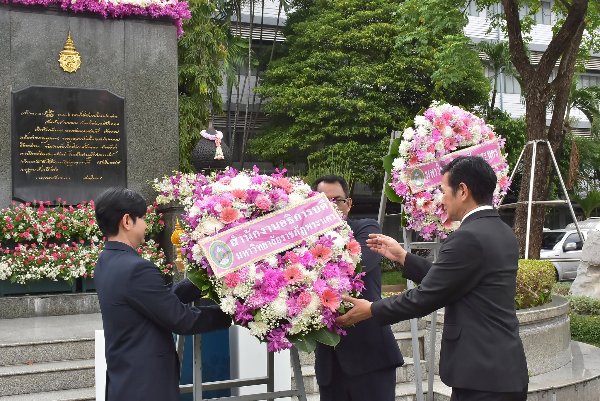 งานวันคล้ายวันสถาปนามหาวิทยาลัย ครบรอบ 134 ปี