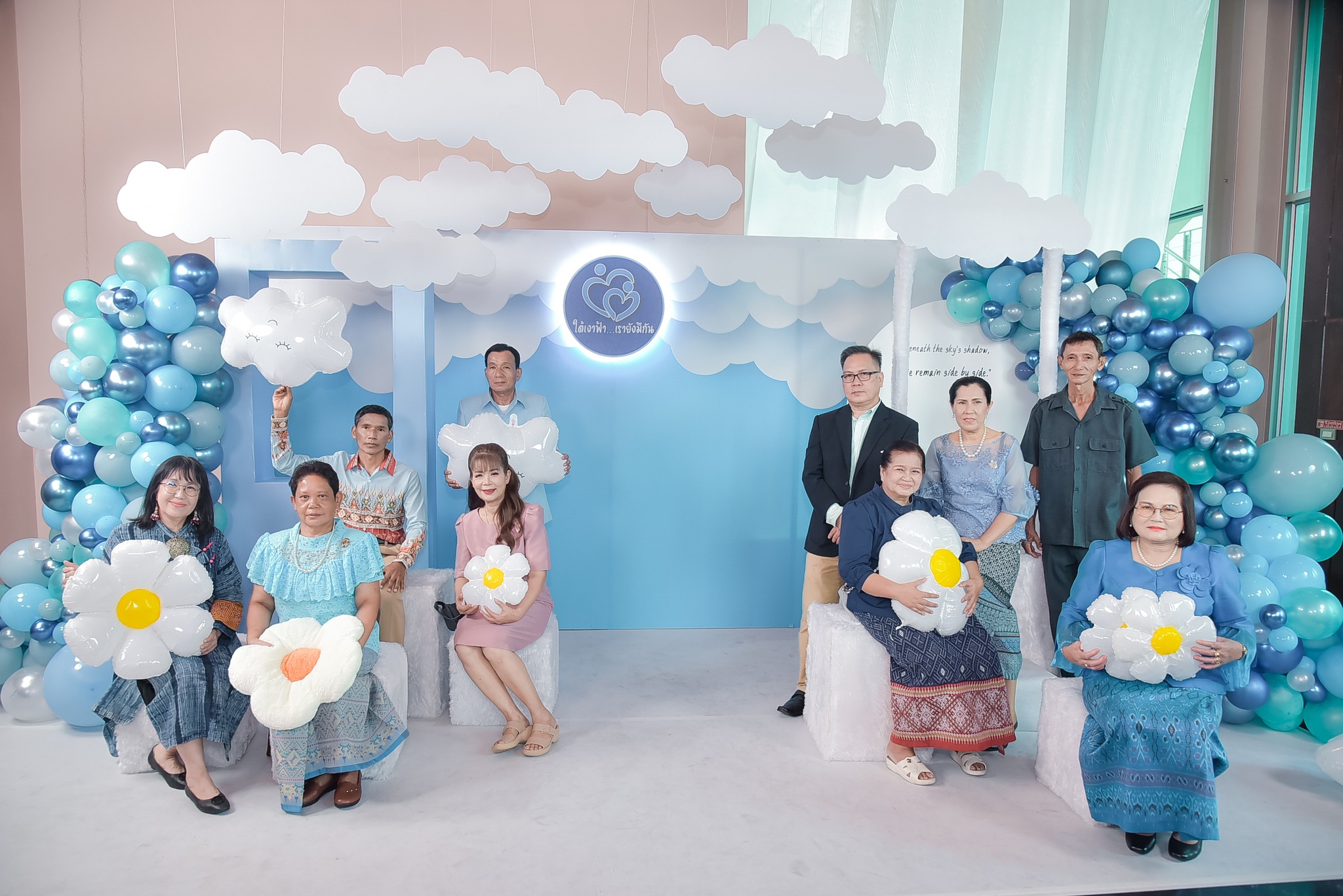 งานเกษียณอายุราชการประจำปี 2568 "ใต้เงาฟ้าเรายังมีกัน"